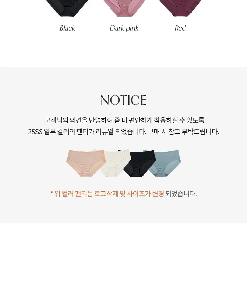 [Wonderbra] 일체형 볼륨 몰드 노와이어 브라팬티 6종 택 1 상세페이지 9